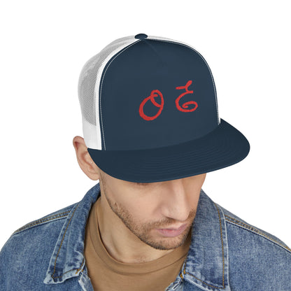 D.I.C Collaboration Flat Bill Hat