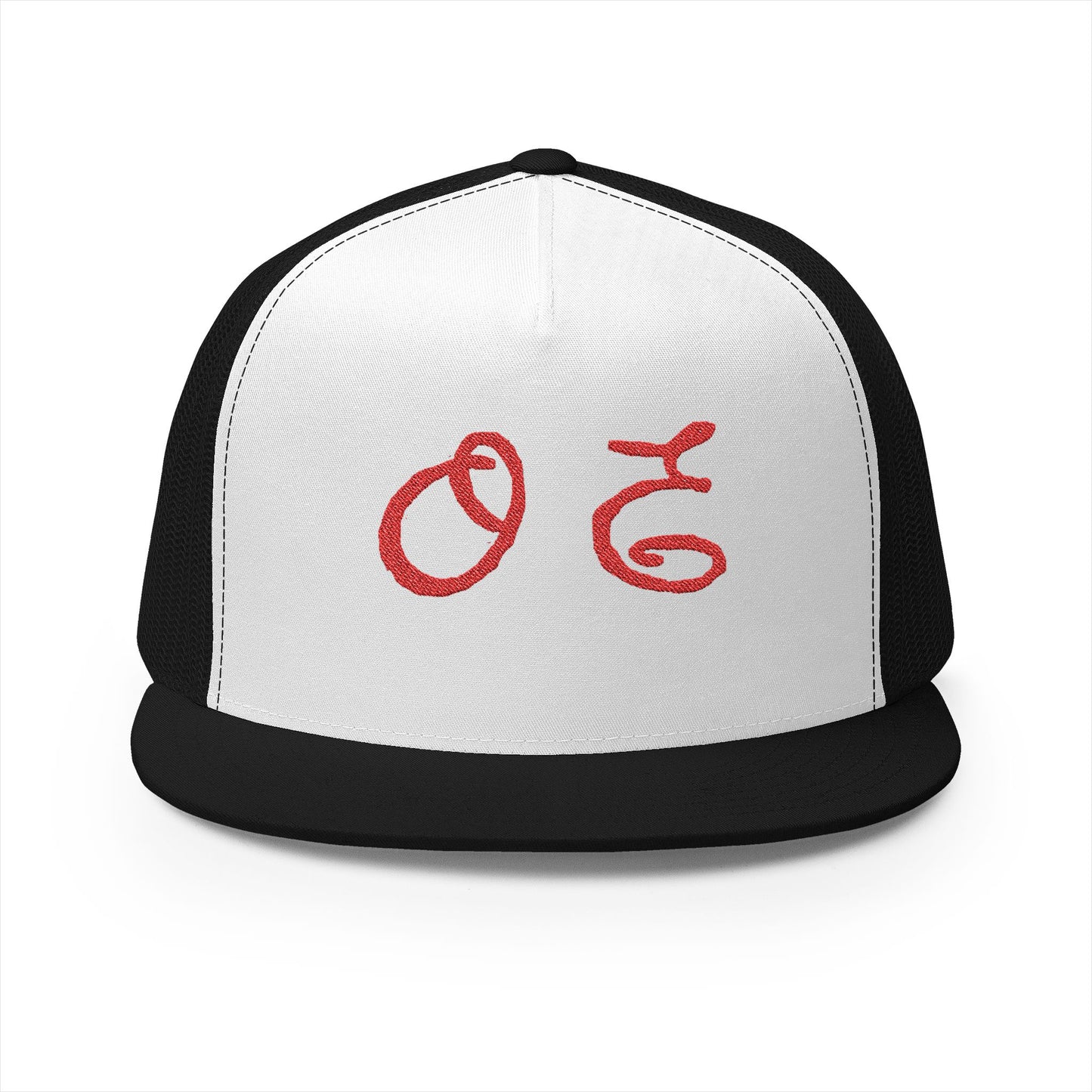 D.I.C Collaboration Flat Bill Hat